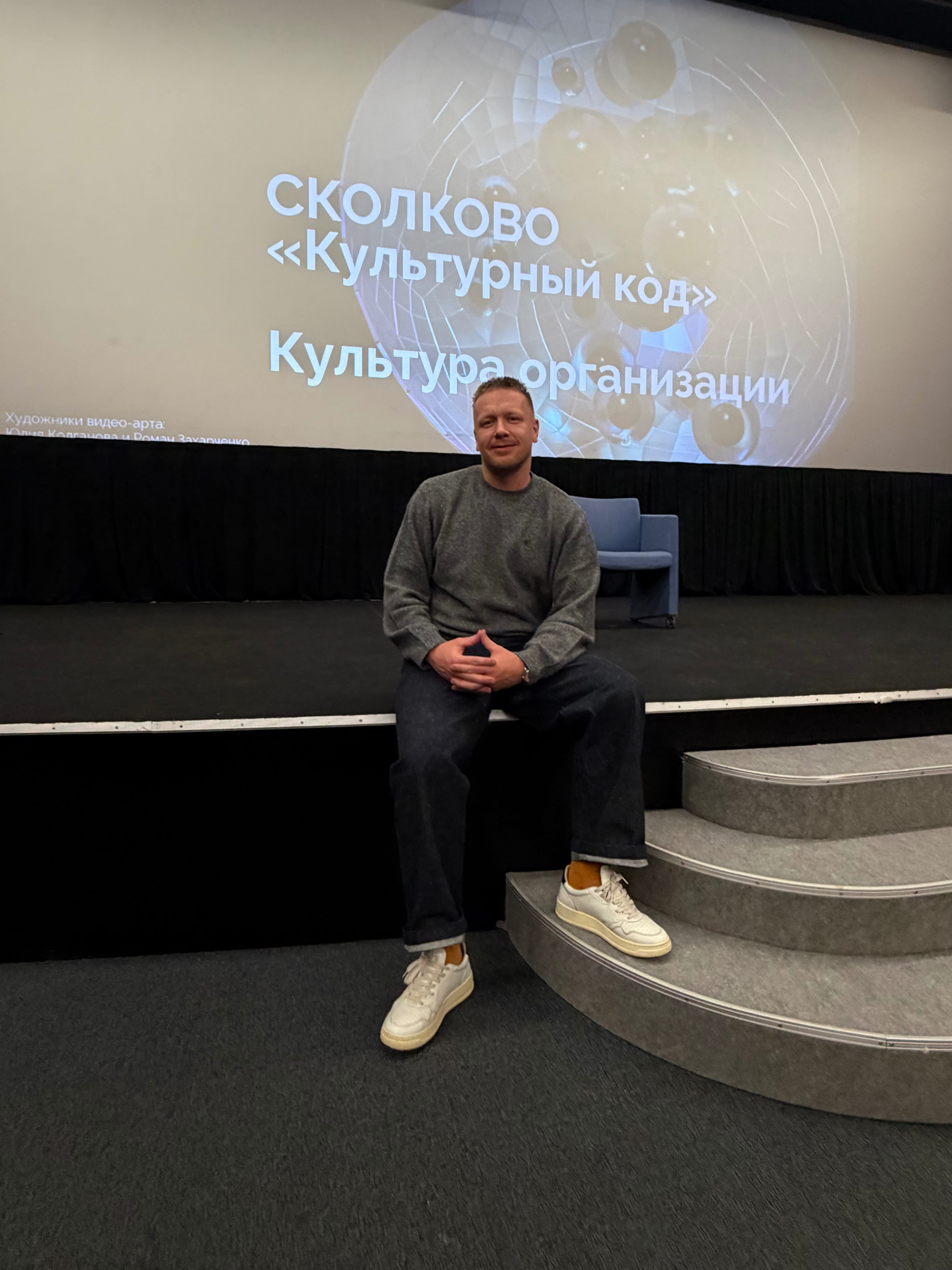 Александр Васильев