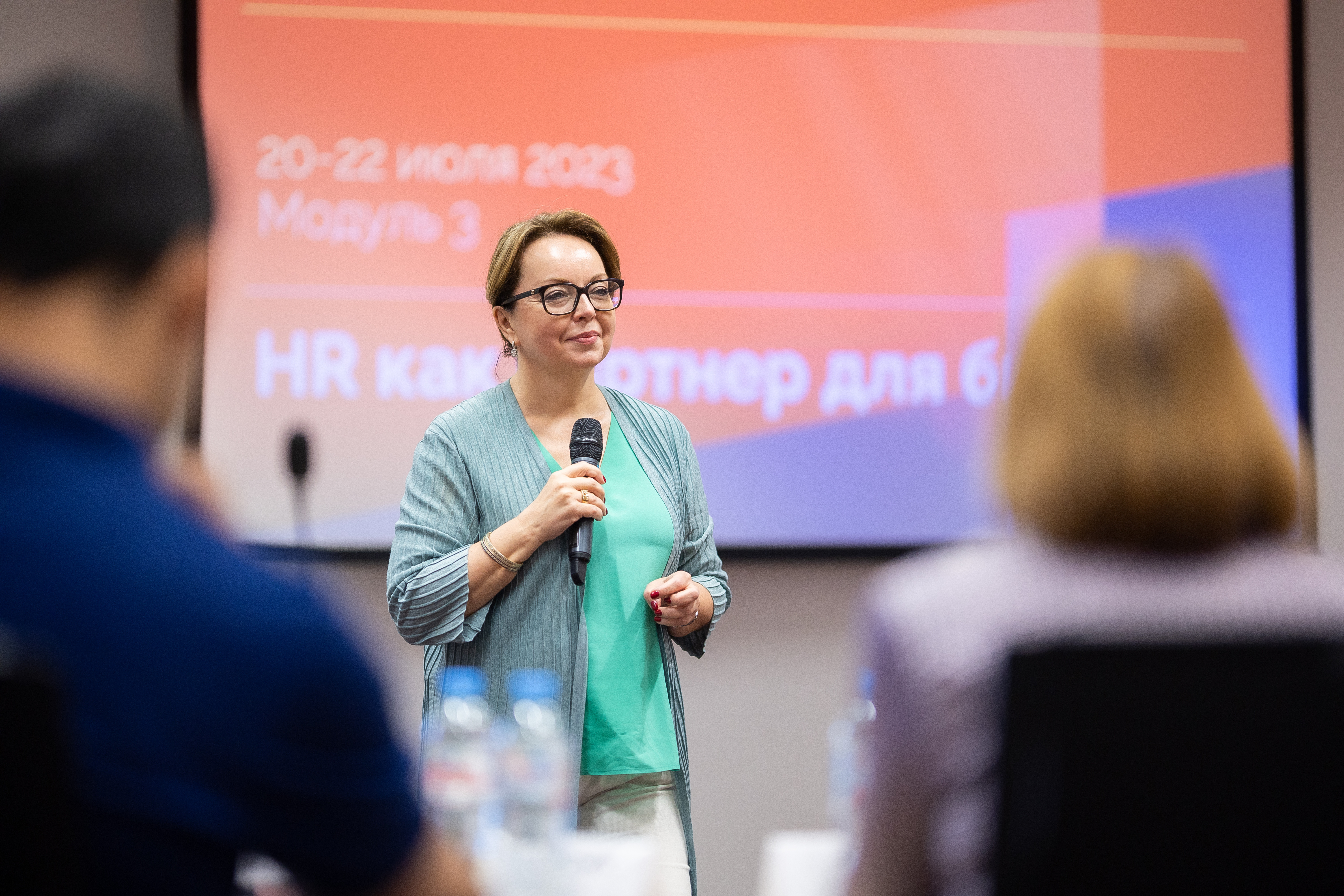 Презентация программы «HR как партнер для бизнеса»