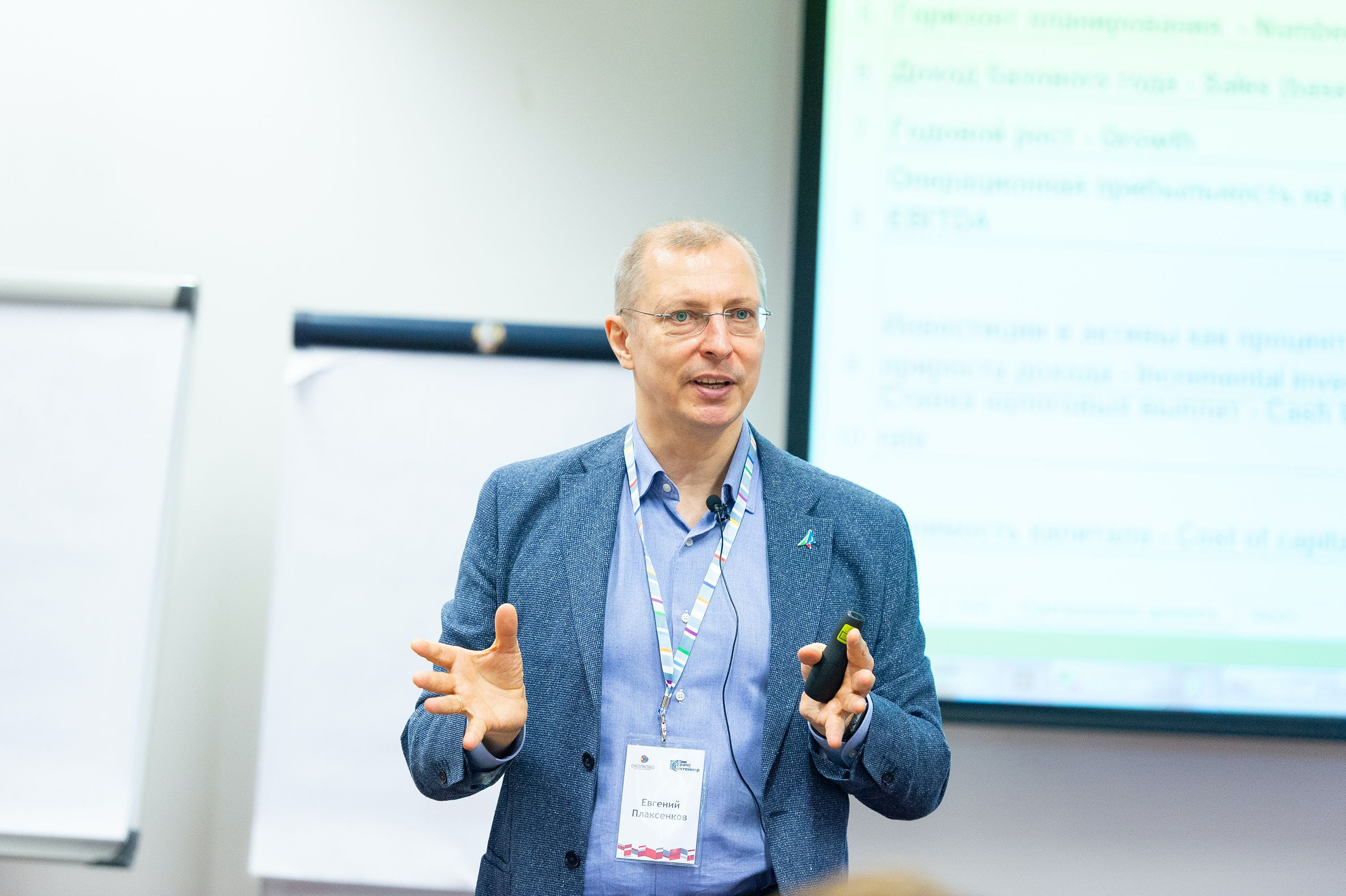 Антихрупкие финансовые модели