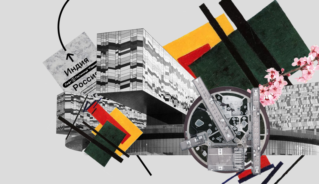 Meeting Skolkovo Common Icon