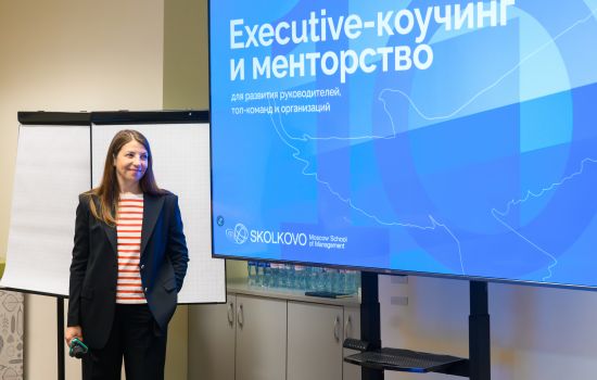 Бизнес-завтрак с академическим директором программы «Executive-коучинг и менторство»