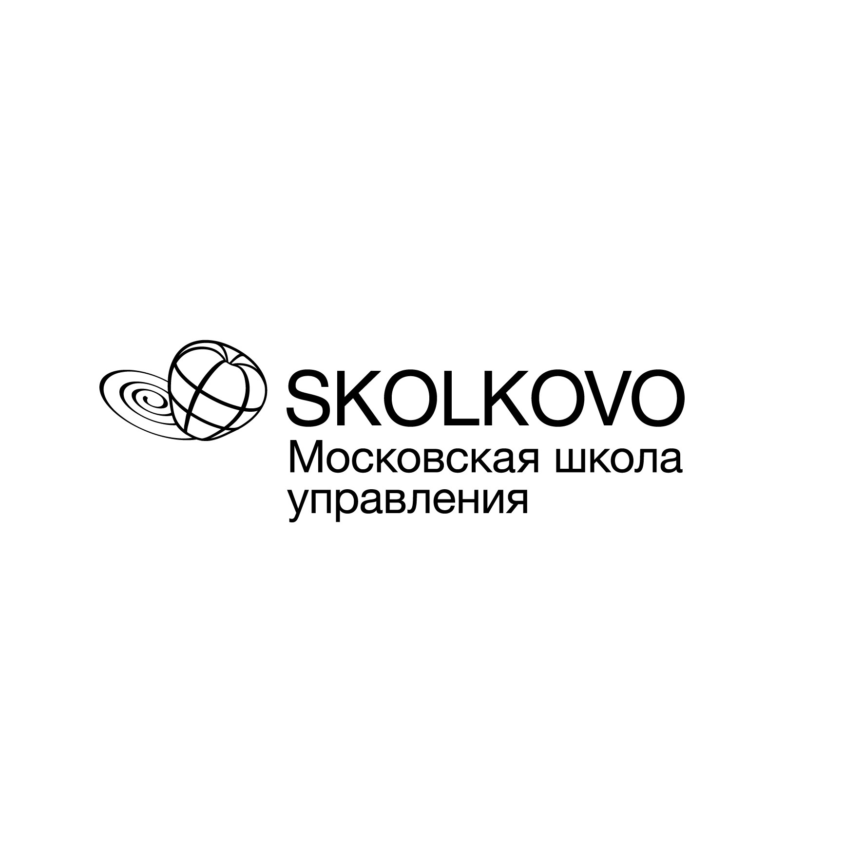 Школа управления СКОЛКОВО