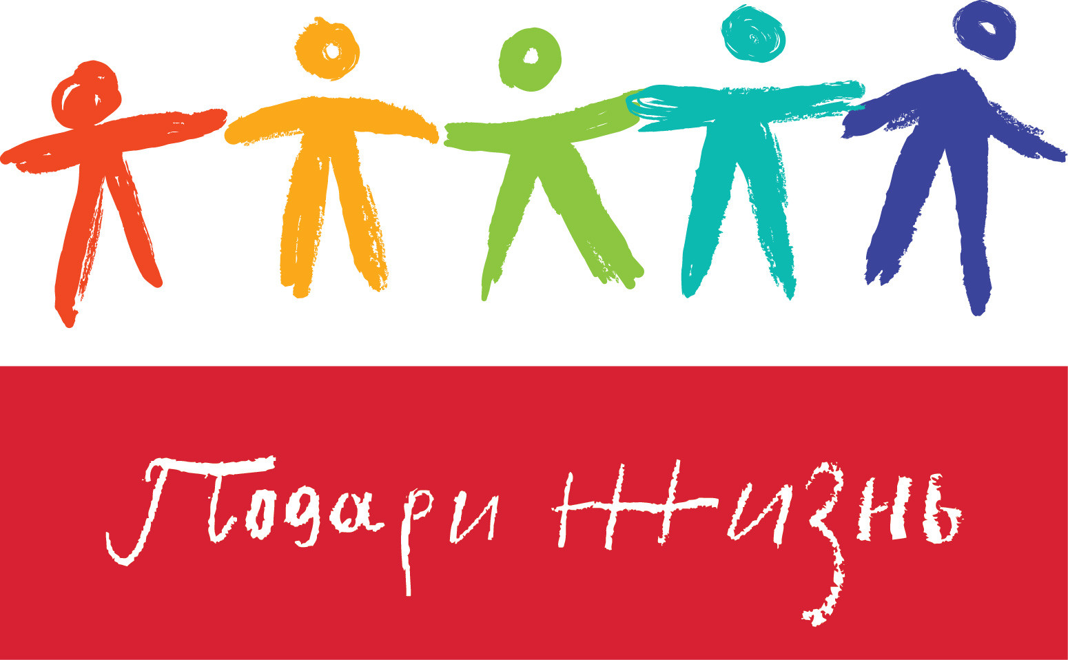 Pj Logoznak 1