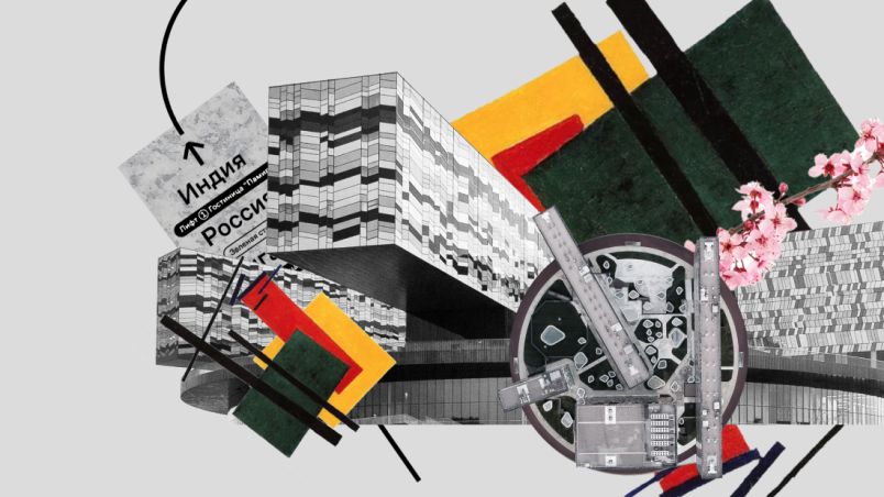 Meeting Skolkovo Common Icon