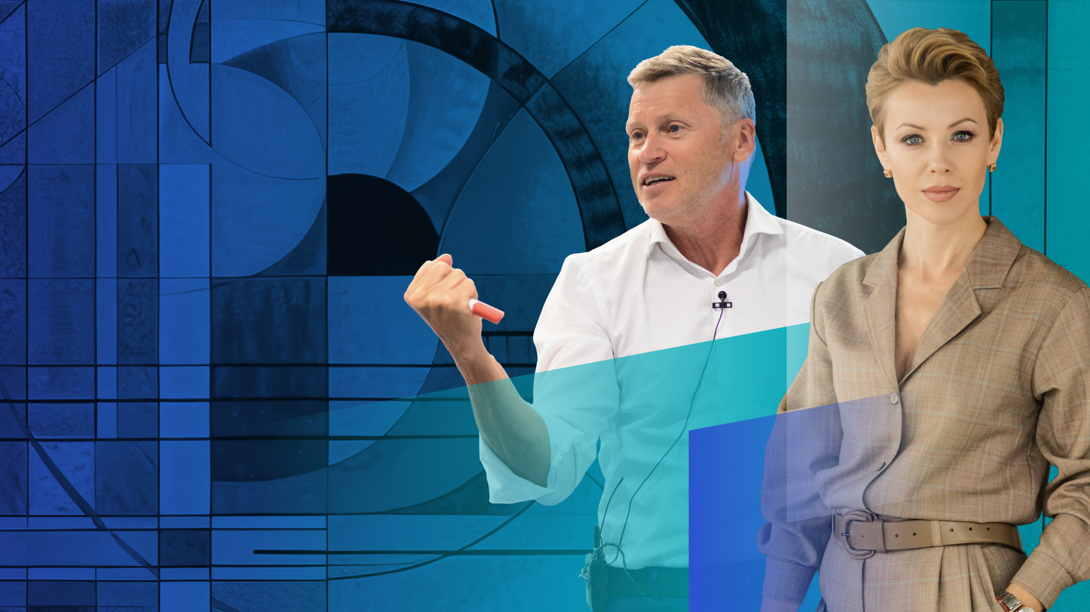 Лидеры, которые выстраивают будущее