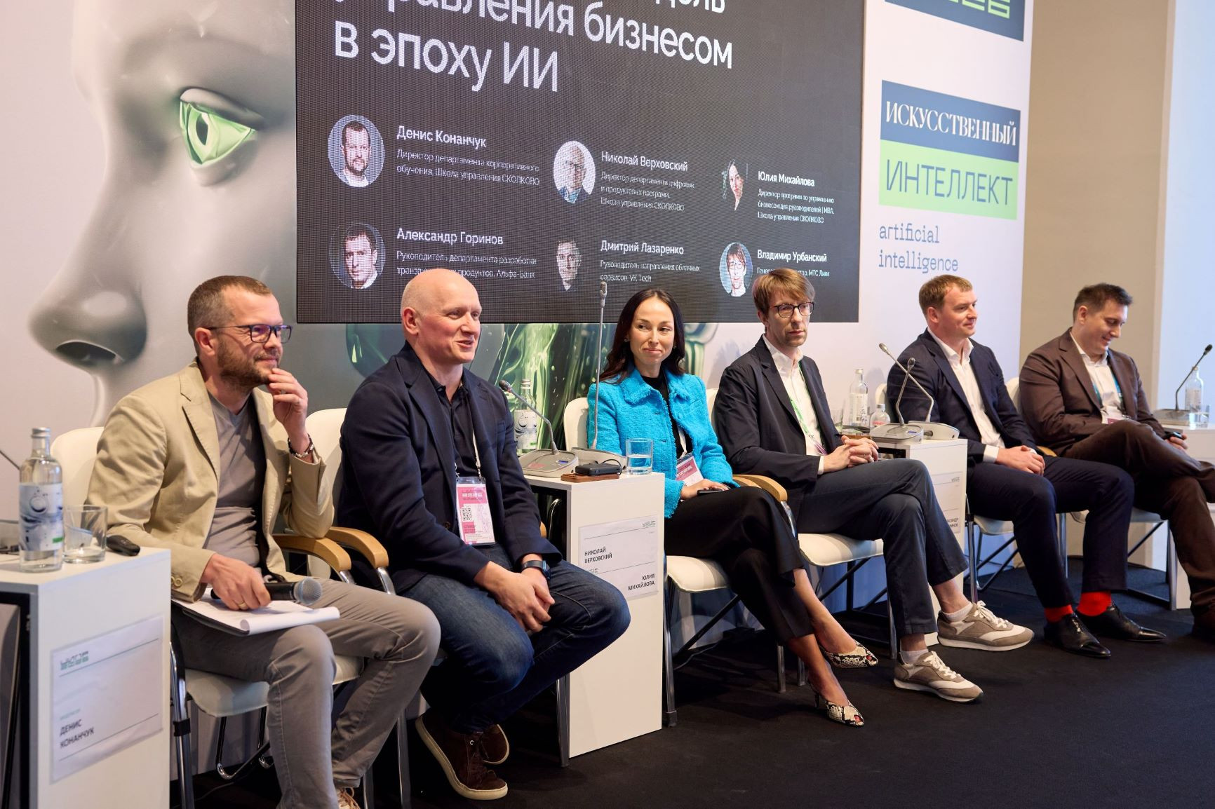 ИИ как стресс-тест для бизнеса: бездействие уже невозможно