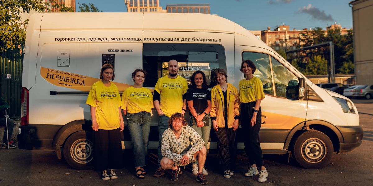 Партнерство Школы управления СКОЛКОВО и «Ночлежки» продолжается