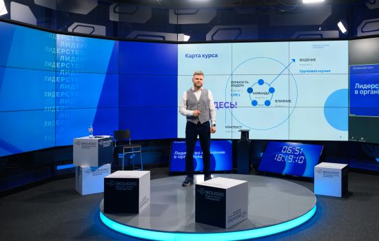 Лидерство и влияние в организации