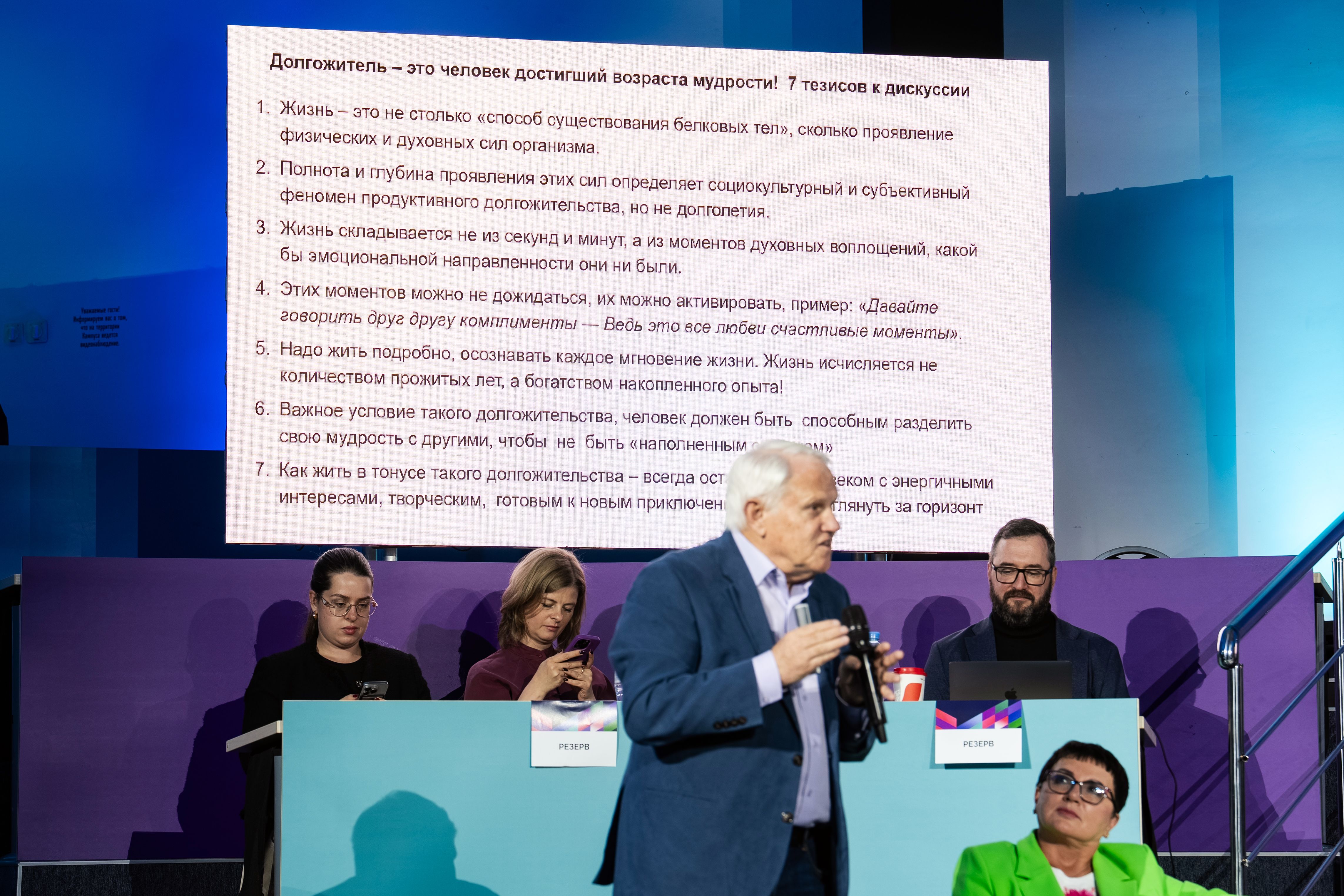 •	Александр Каплан, доктор биологических наук, профессор, заведующий лабораторией нейрофизиологии и нейроинтерфейсов биологического факультета МГУ им. М. В. Ломоносова.
