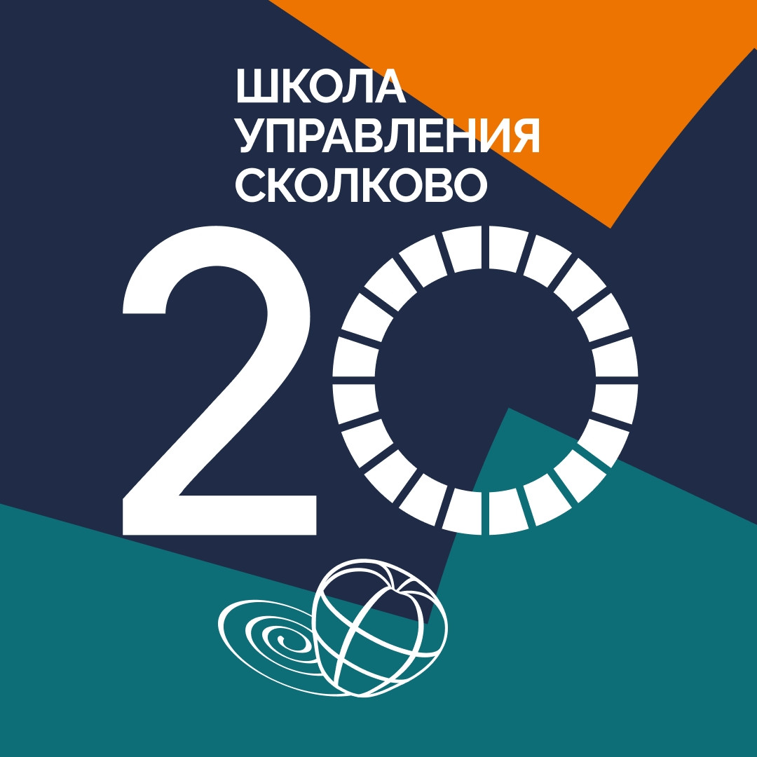 Сообщество СКОЛКОВО в MAX