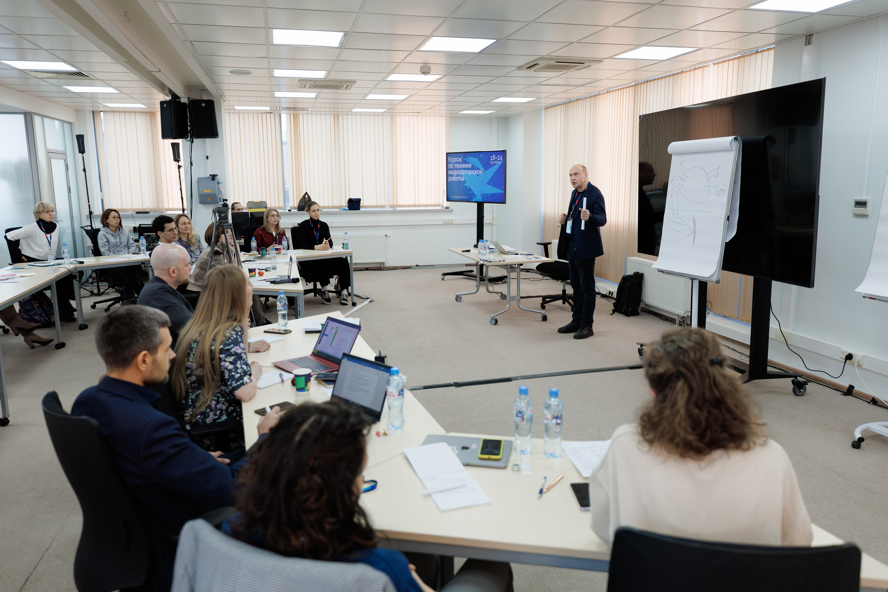 Курсы по технике модераторской работы