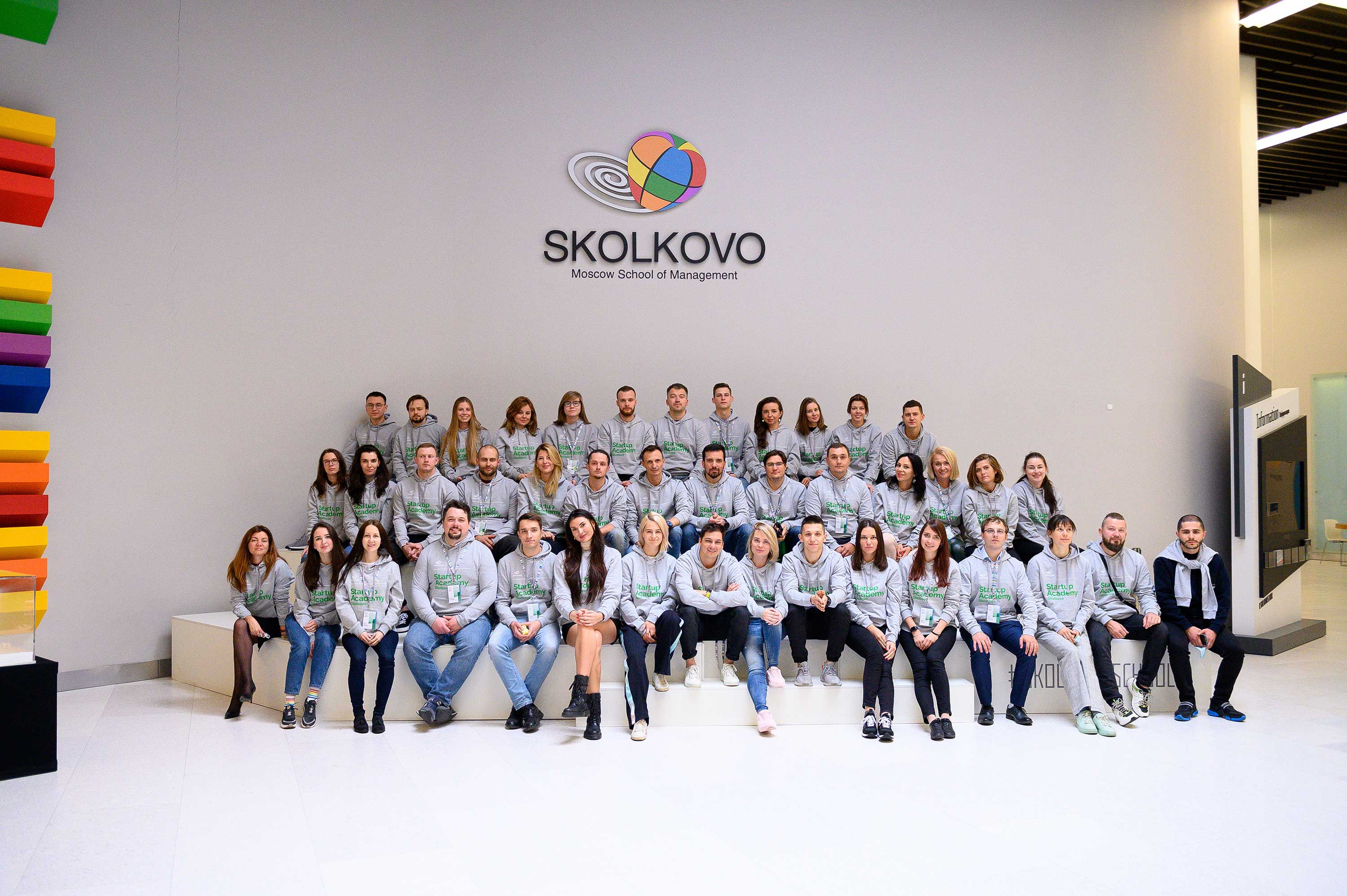 Стартап Академия