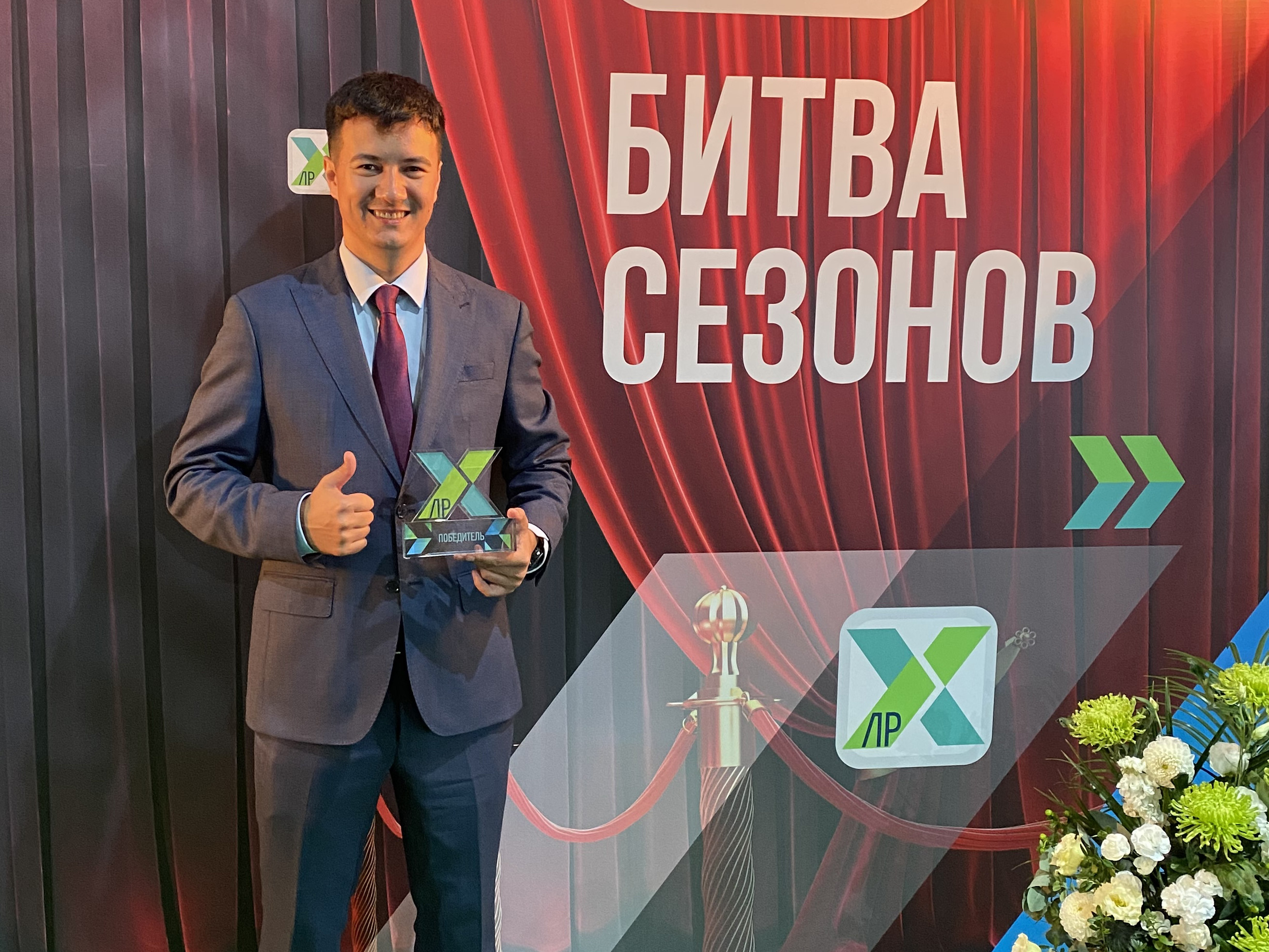 Рустем Гумеров стал победителем битвы сезонов конкурса управленцев «Лидеры России»