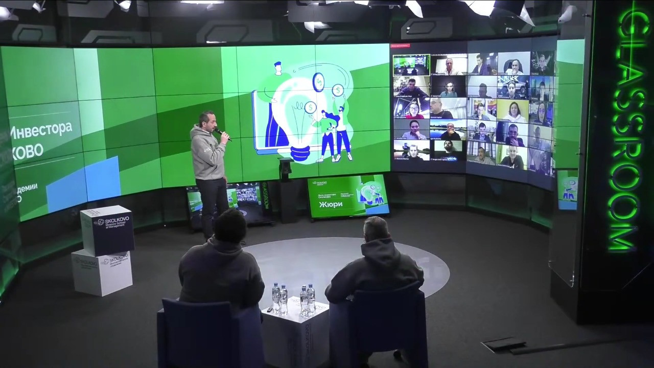 Определены победители февральского Дня инвестора бизнес-школы СКОЛКОВО