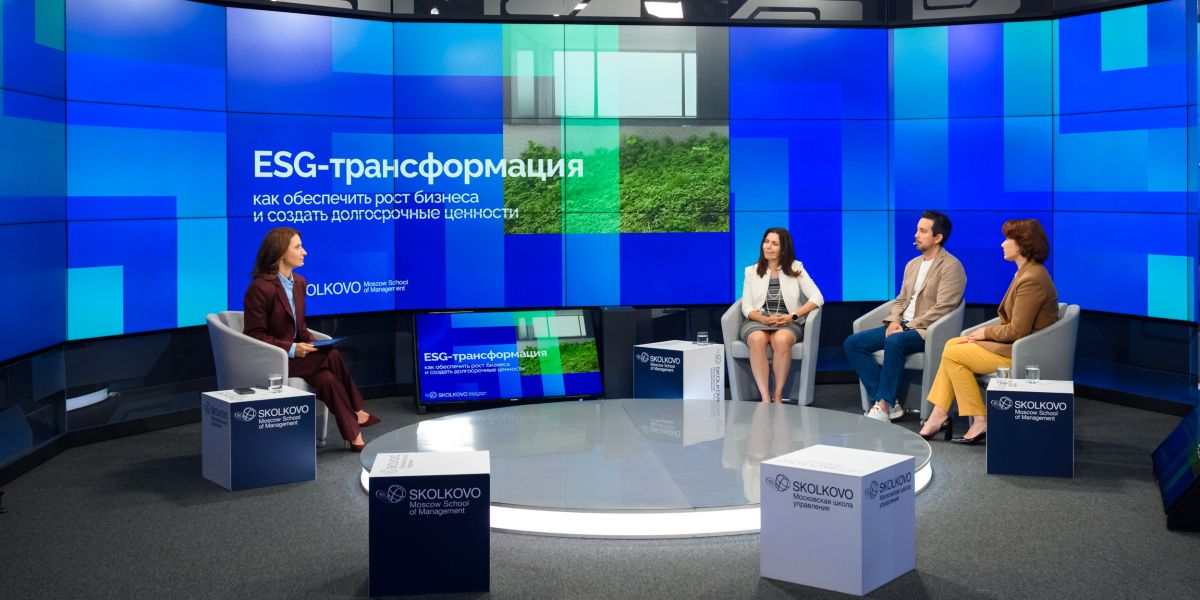ESG-трансформация: как создать долгосрочные ценности и обеспечить рост бизнеса
