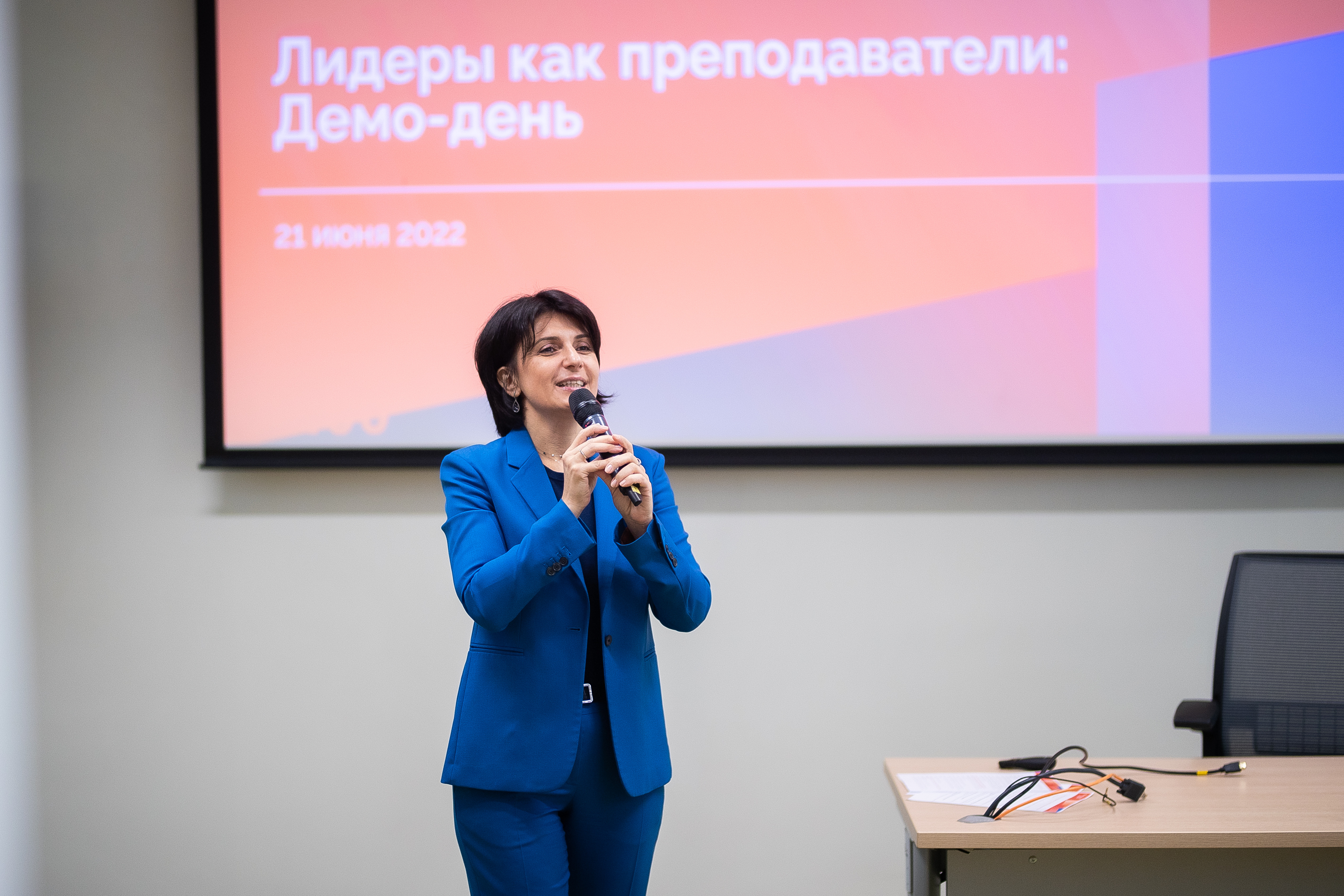 Преподавание как новая траектория личного и профессионального развития