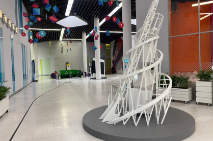 Photo 2023 09 15 13 46 25