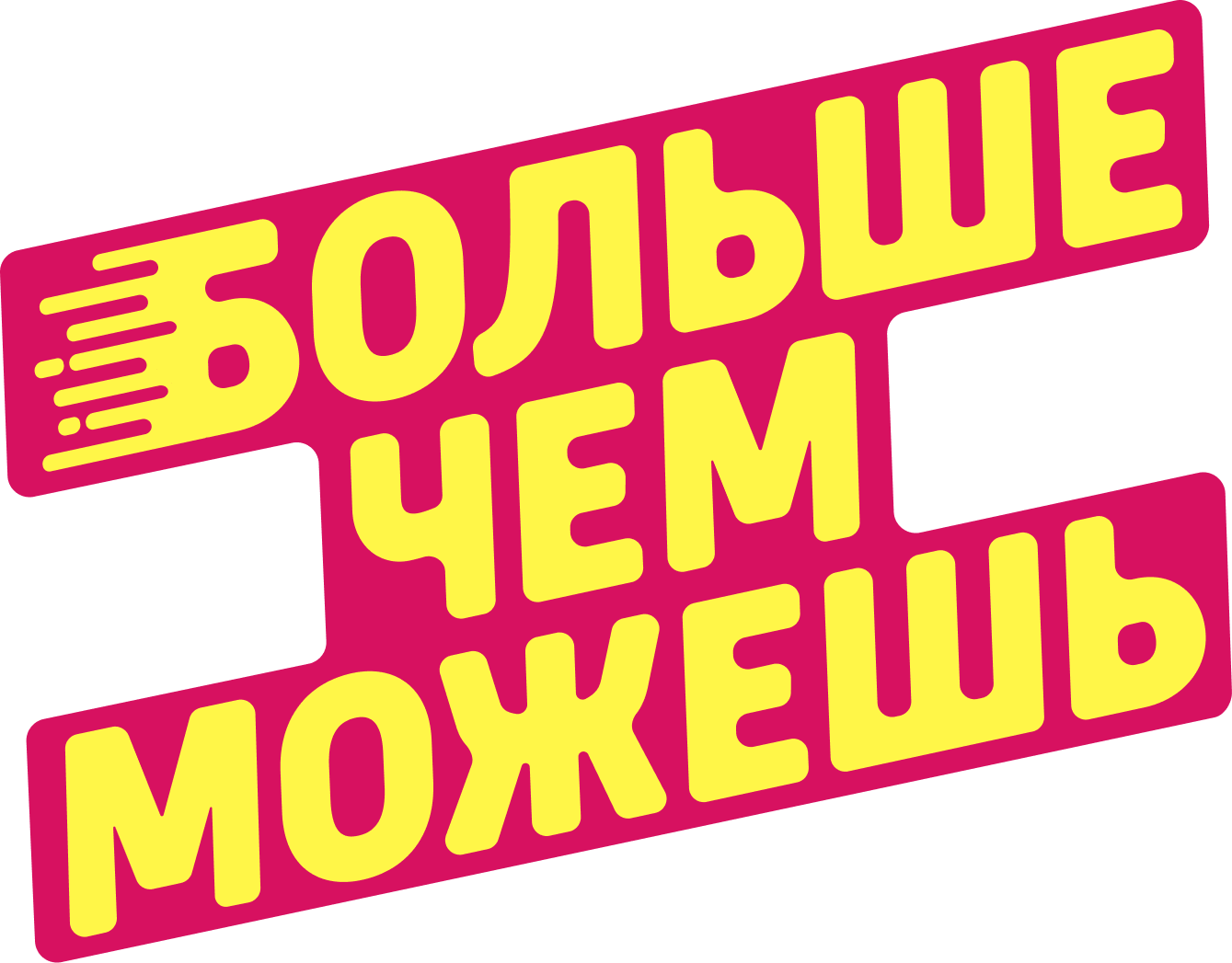 Logo Pink 1