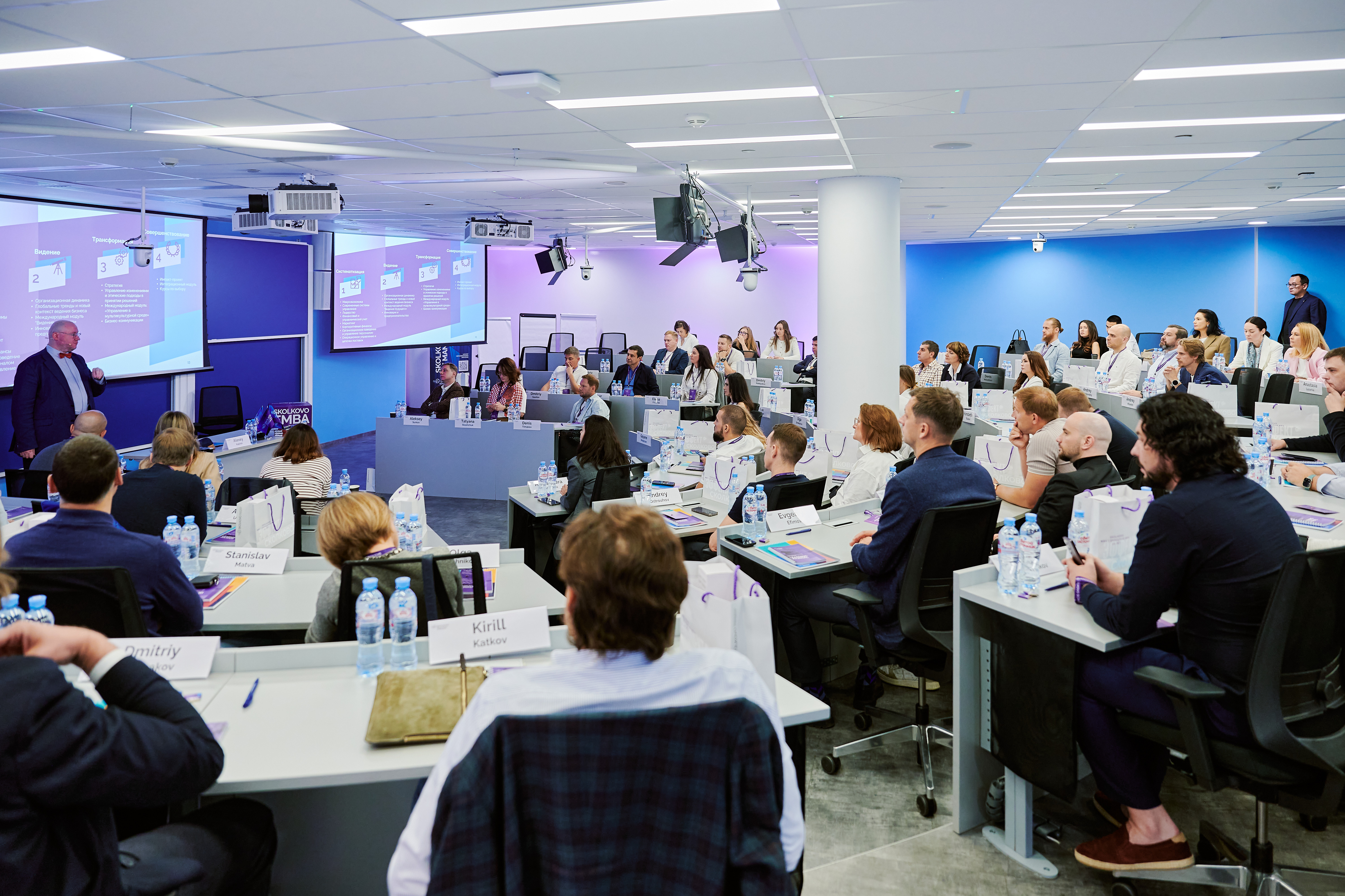 Презентация программы SKOLKOVO Executive MBA