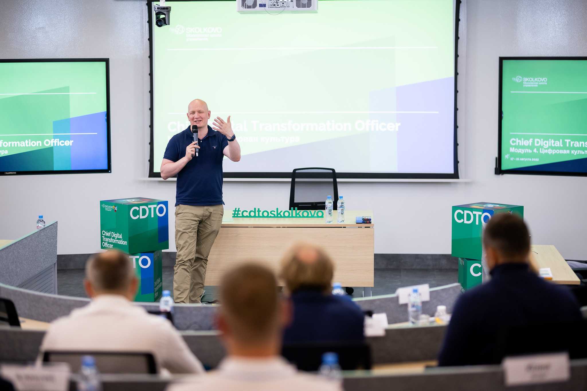 Открытая защита выпускных проектов CDTO-8