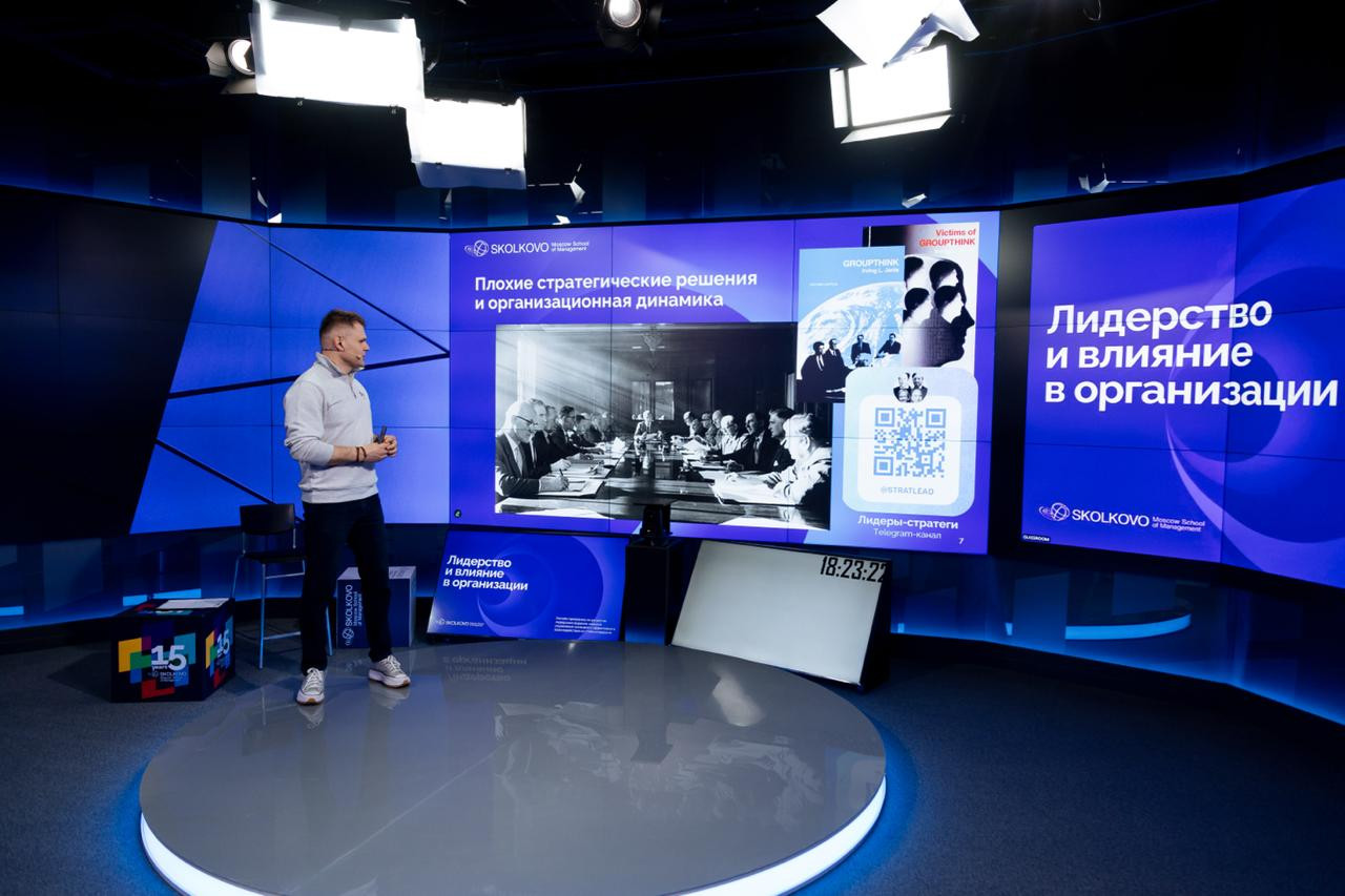 Цельность лидера