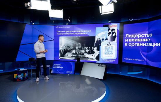 Цельность лидера